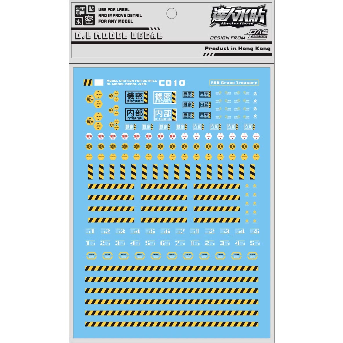 Model Kit Gundam - Master Decal C010 Fluorescent Warning Logo