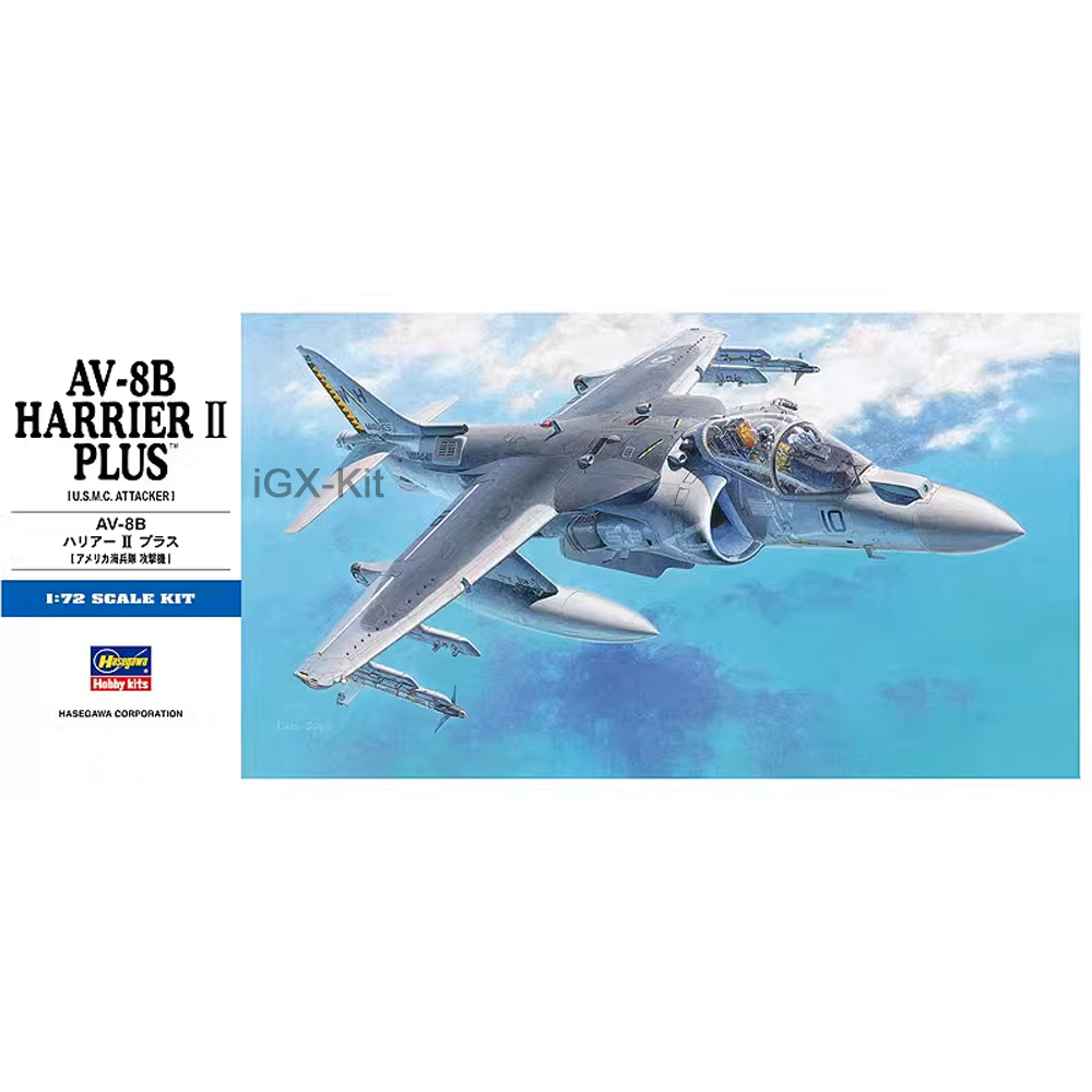 Model Kit Ixchel - Hasegawa 00454 1/72 Scale US AV8B