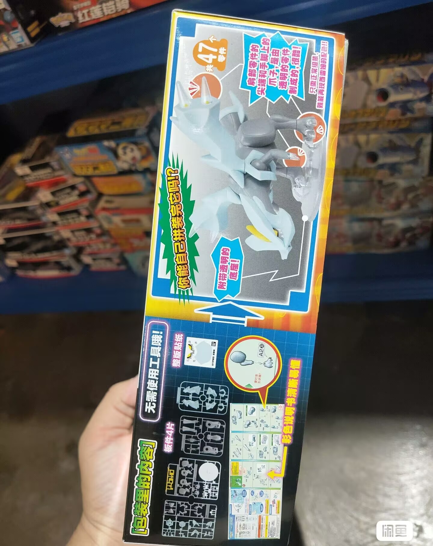Model Kit Action Figure - In Stock Original Bandai Kyurem Anime