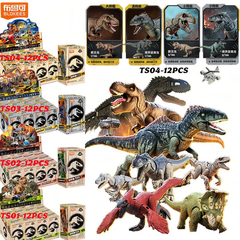 Model Kit Jurassic Park - BLOKEES Jurassic World Jurassic Park Dinosaurs