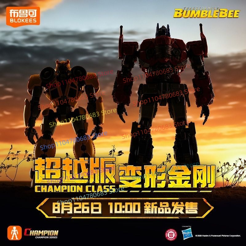 Blokees Transformers Beyond Ve - Model Kit Action Figure recension och pris