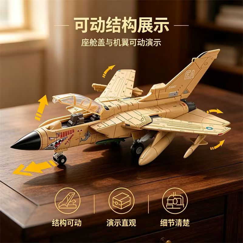 1/72 Tornado Multi-Role Fighte - Model Kit Ixchel recension och pris