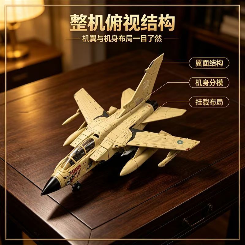 1/72 Tornado Multi-Role Fighte - Model Kit Ixchel recension och pris