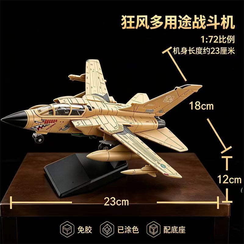 1/72 Tornado Multi-Role Fighte - Model Kit Ixchel recension och pris