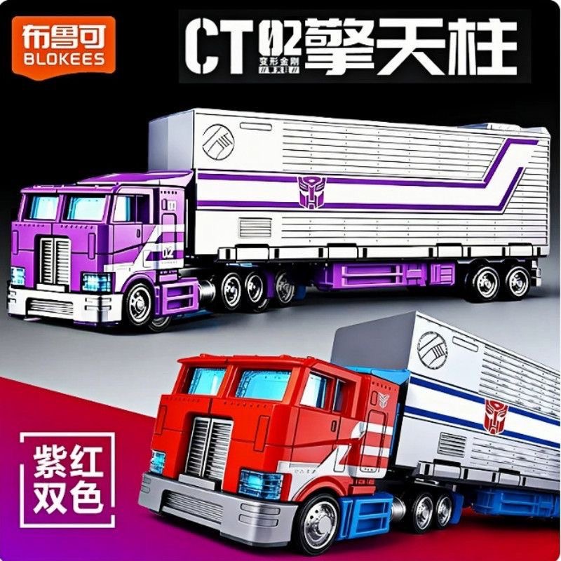 Blokees CT02 Transformers Opti - Model Kit Optimus Prime recension och pris