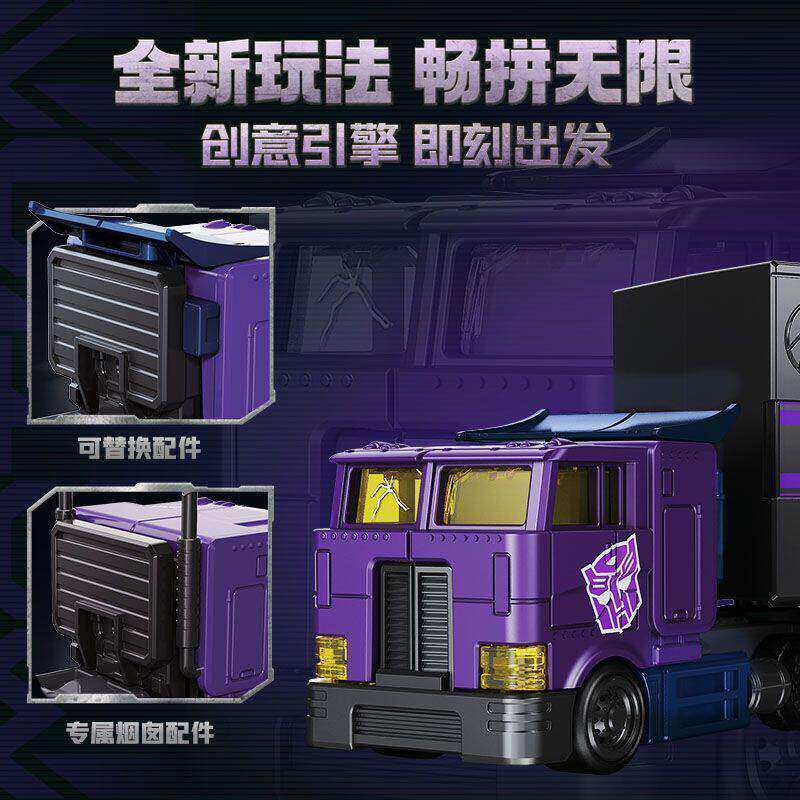 Blokees CT02 Transformers Opti - Model Kit Optimus Prime recension och pris