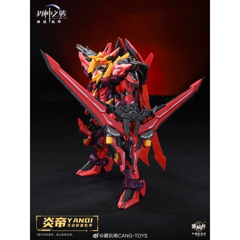 【In stock】Cang‑Toys GMS‑001 Ya - Model Kit Yandi recension och pris
