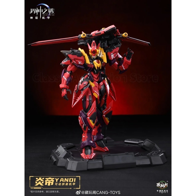 【In stock】Cang‑Toys GMS‑001 Ya - Model Kit Yandi recension och pris