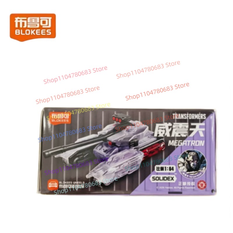 BLOKEES Building Blocks Man Tr - Model Kit Optimus Prime recension och pris