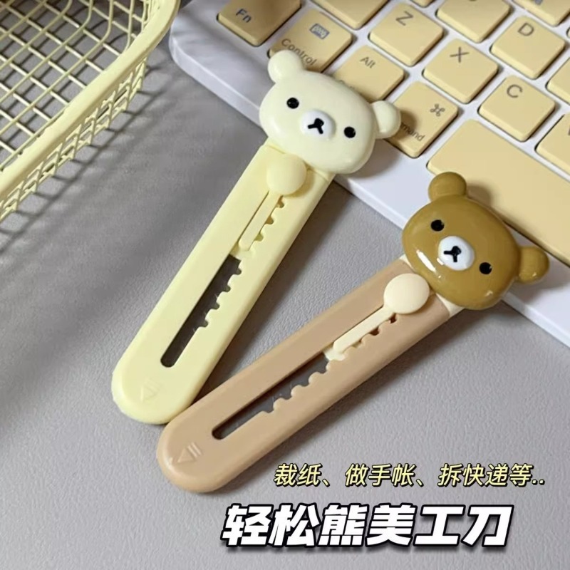 New Rilakkuma Art Knife High C - Model Kit Plastic recension och pris