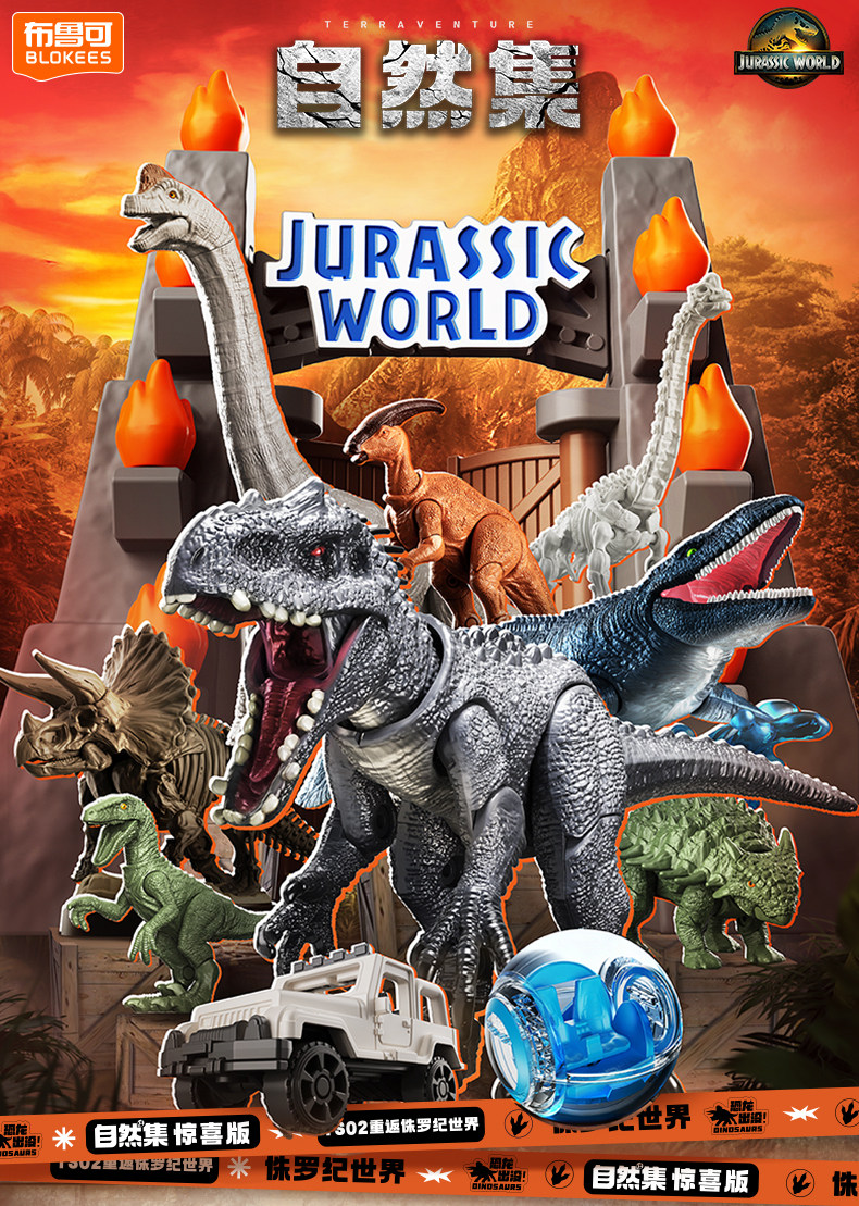 BLOKEES Original Jurassic Worl - Model Kit Action Figure recension och pris