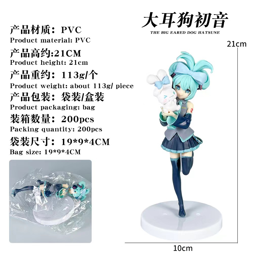 Wholesale Hatsune Miku Anime F - Model Kit Hatsune Miku recension och pris