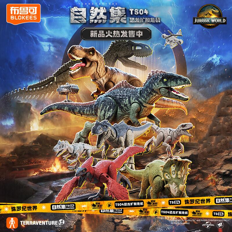 Blokees Jurassic World Dinosau - Model Kit Jurassic Park recension och pris