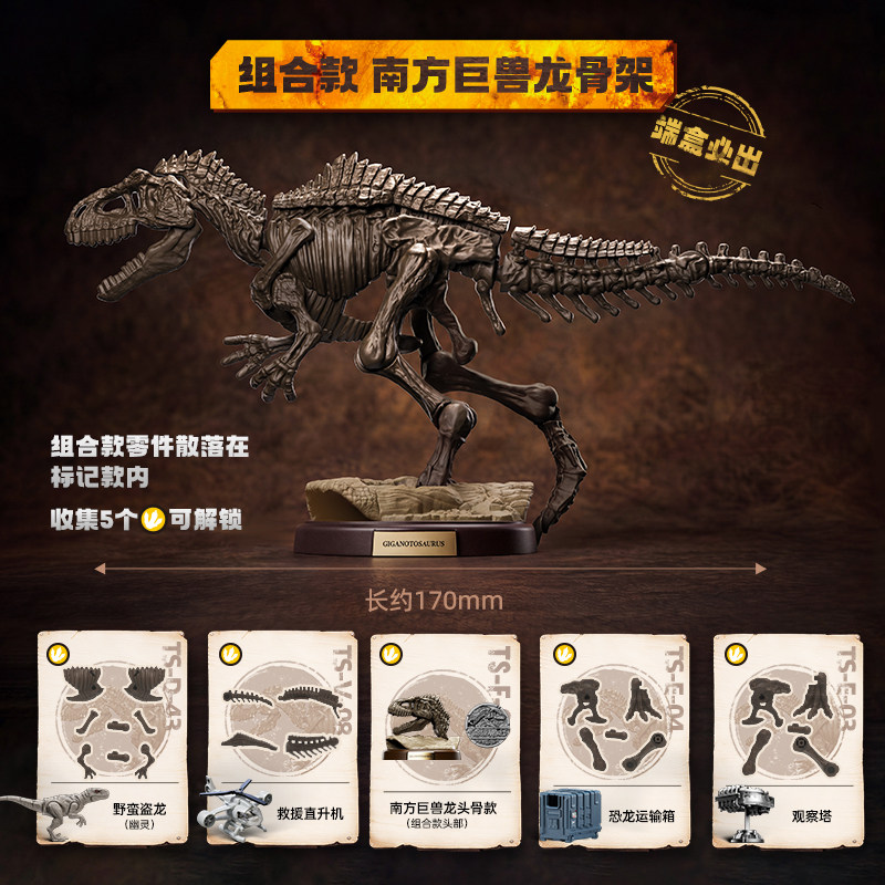 Blokees Jurassic World Dinosau - Model Kit Jurassic Park recension och pris