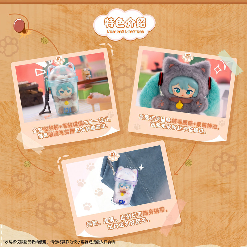 Toptoy Hatsune Miku Blind Box  - Model Kit Hatsune Miku recension och pris