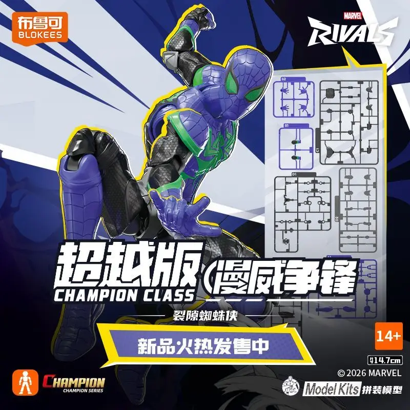 BLOKEES Marvel Rivals Champion - Model Kit Action Figure recension och pris
