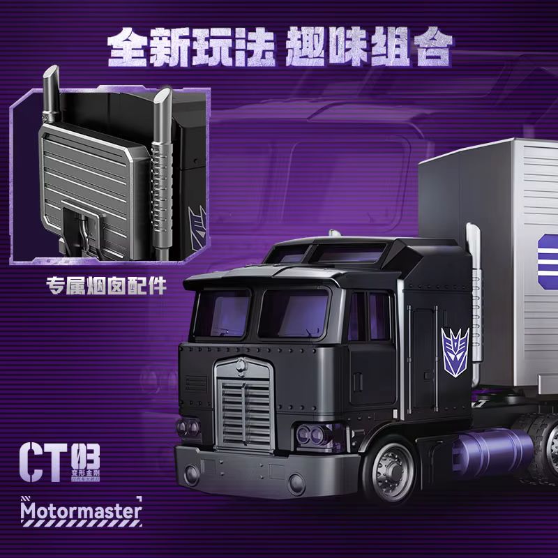 BLOKEES Wheels Transformers ca - Model Kit Optimus Prime recension och pris
