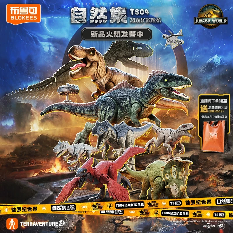 BLOKEES Original Jurassic Worl - Model Kit Jurassic Park recension och pris