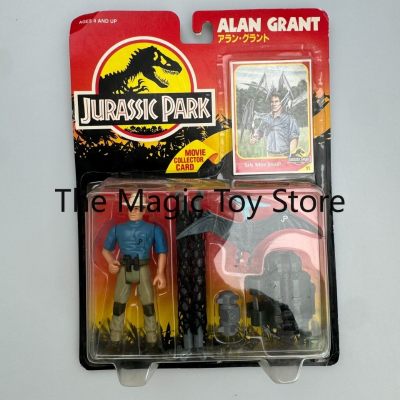 Original Jurassic Park 1993 Vi - Model Kit Jurassic Park recension och pris