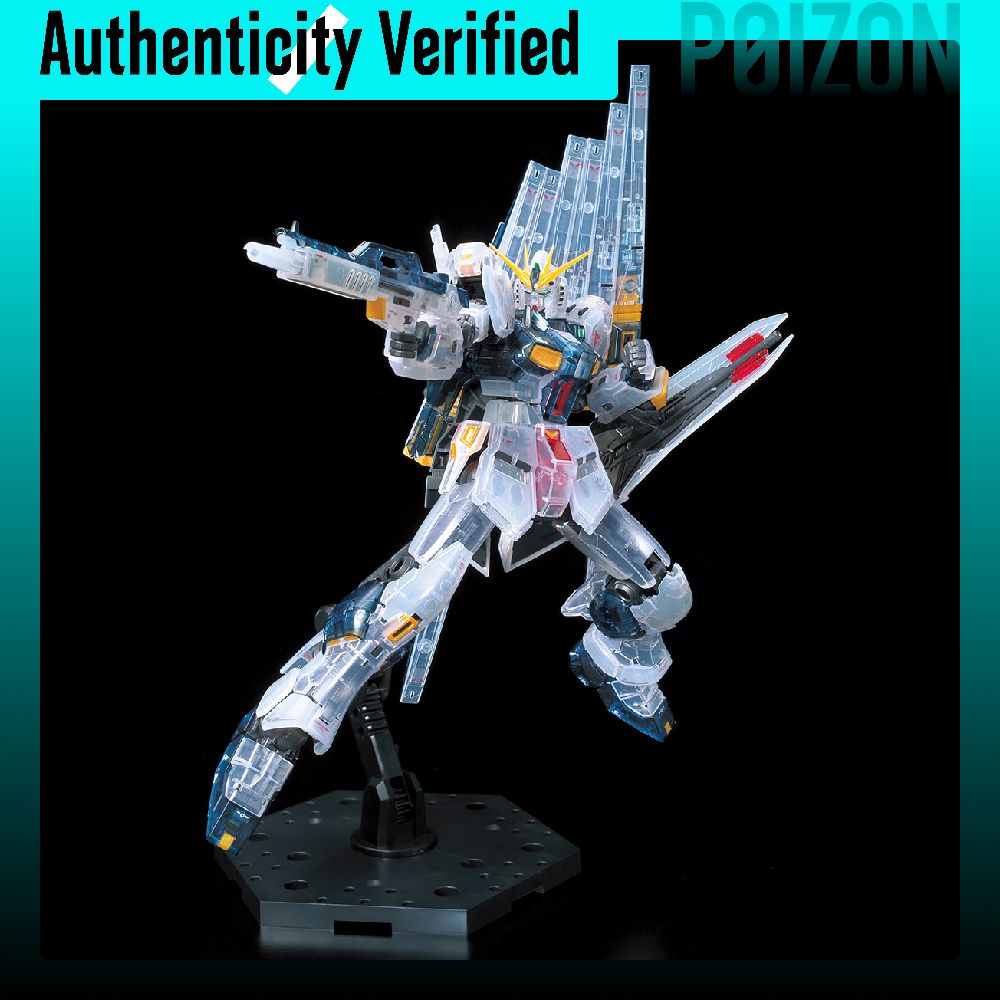 BANDAI Ν Gundam RX 93 RG Mobil - Model Kit Gundam recension och pris