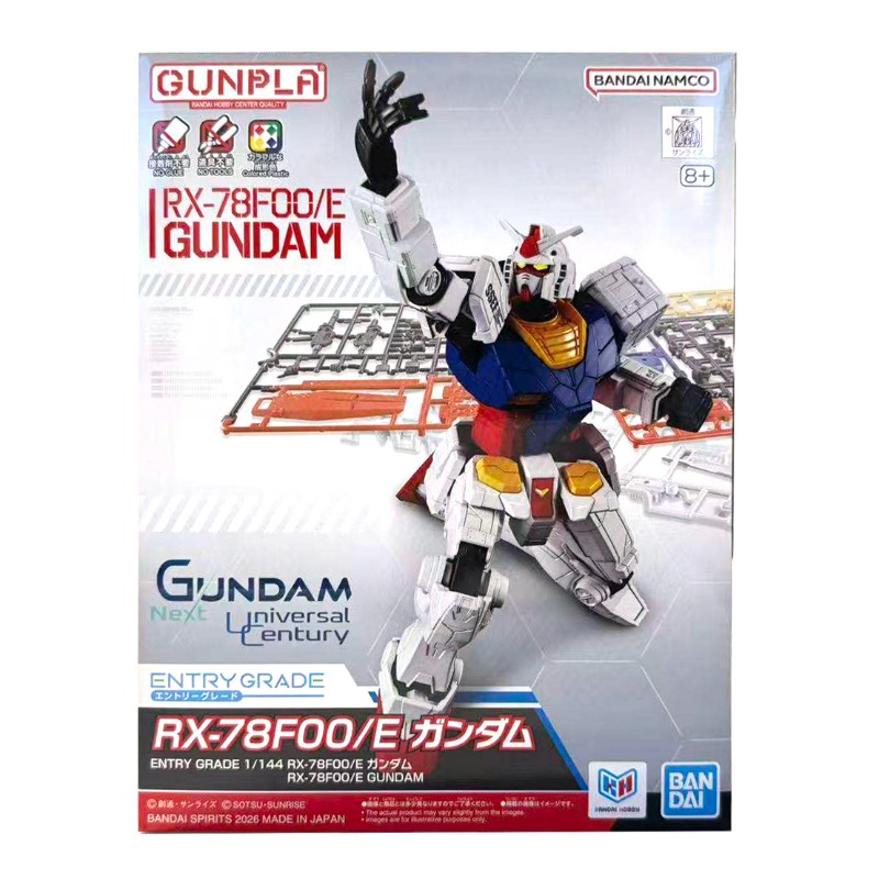 Bandai Original Entry Grade 1/ - Model Kit Gundam recension och pris