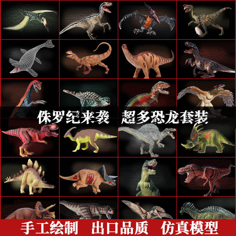 Jurassic Park Dinosaur Model W - Model Kit Jurassic Park recension och pris
