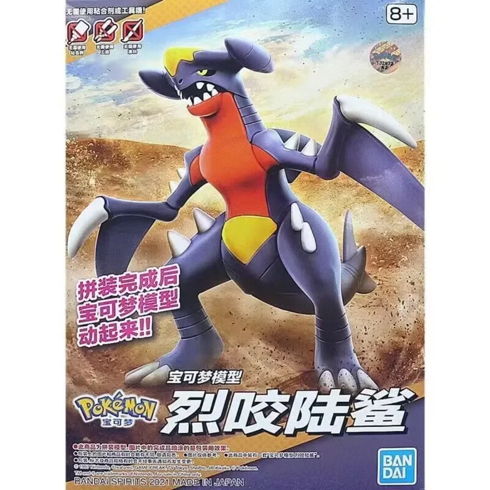 Bandai Pokemon Figures Plamo G - Model Kit Action Figure recension och pris
