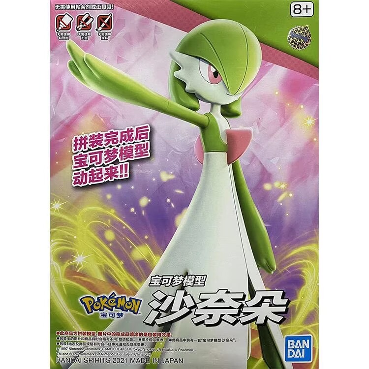Bandai Pokemon Figures Plamo G - Model Kit Action Figure recension och pris