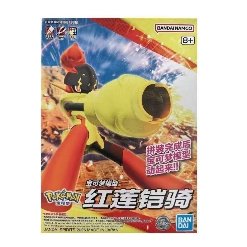 Bandai Pokemon Figures Plamo G - Model Kit Action Figure recension och pris