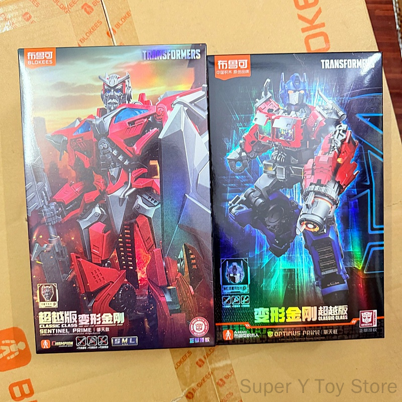 Blokees Transformers Optimus P - Model Kit Optimus Prime recension och pris