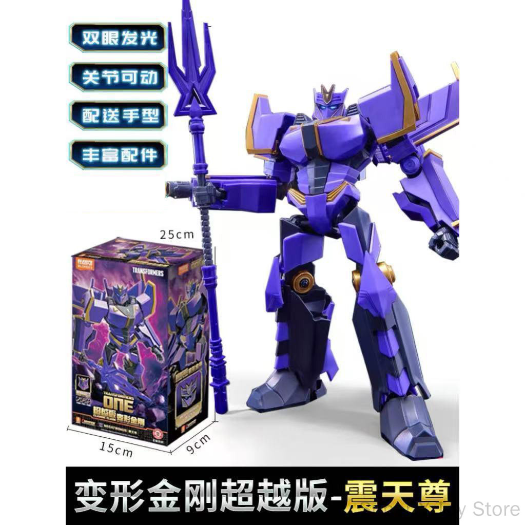 Blokees Transformers Optimus P - Model Kit Optimus Prime recension och pris