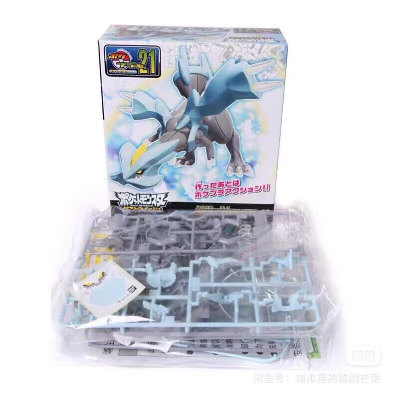 In Stock Original Bandai Kyure - Model Kit Action Figure recension och pris