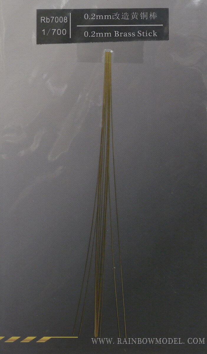 Rainbow PE Brass Stick 0.2mm P - Photo Etch Brass recension och pris