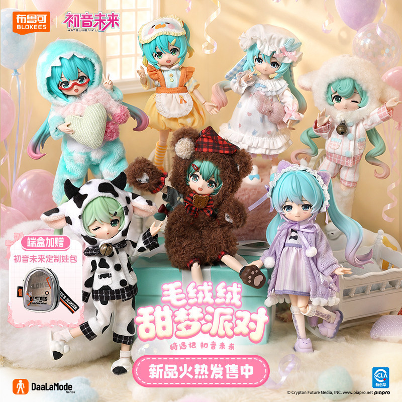 Original Blokees Daalamode Ser - Model Kit Hatsune Miku recension och pris