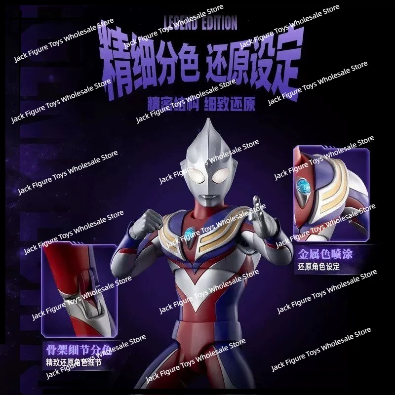 New Blokees Ultraman Tiga Lege - Model Kit Action Figure recension och pris
