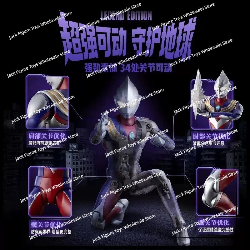 New Blokees Ultraman Tiga Lege - Model Kit Action Figure recension och pris