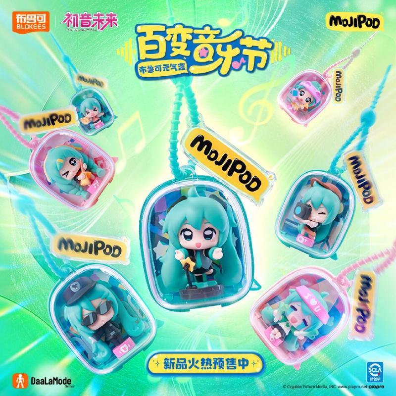 Genuine Blokees Hatsune Miku V - Model Kit Hatsune Miku recension och pris