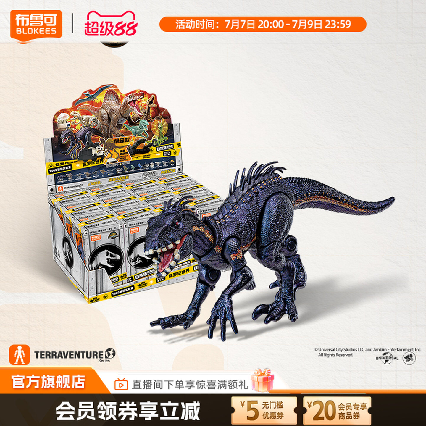 Original 100% BLOKEES Jurassic - Model Kit Jurassic Park recension och pris