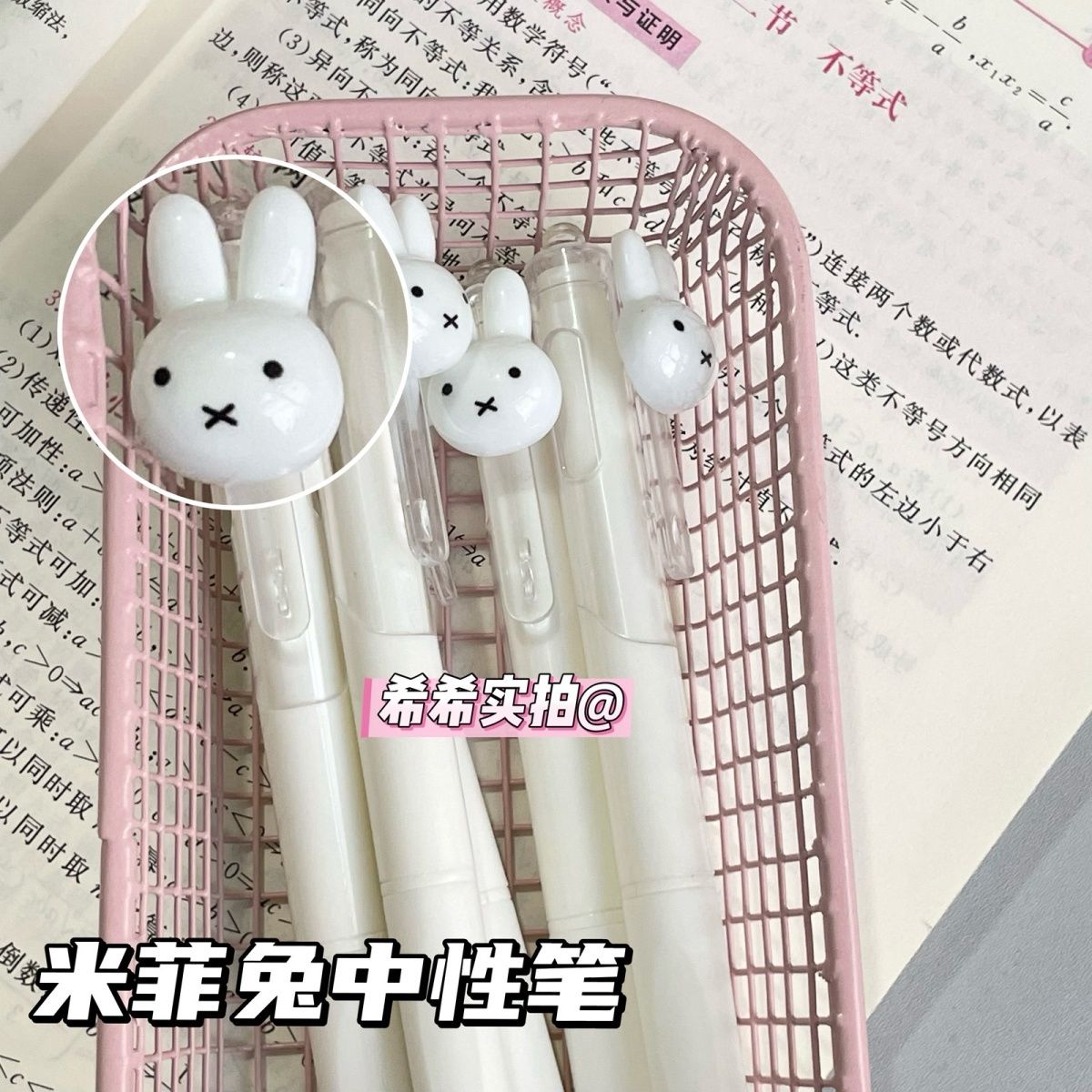 Miffy Retractable Gel Ballpoin - Model Kit Plastic recension och pris
